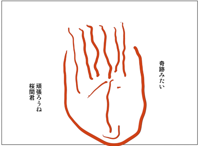 子供が下書きしてくれてたので清書 