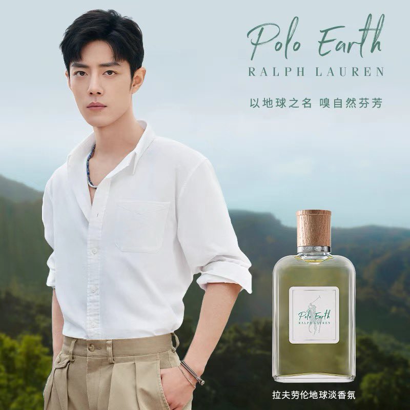 陳情令　シャオジャン　肖戦　ラルフローレン ポロアースモロッカン ネロリ40ml 肖战 CM 香水 欲しい人、DMください . #王一博 #肖战 #陈情令 #陳情令