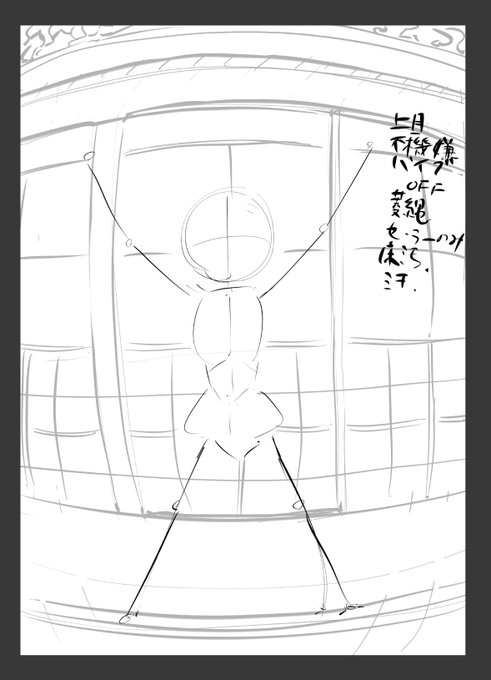 Skebの順番逆になっちゃうけどひとまずラフを起こしてみた。この位置で緊縛して逆行にするのが本当すこ。 