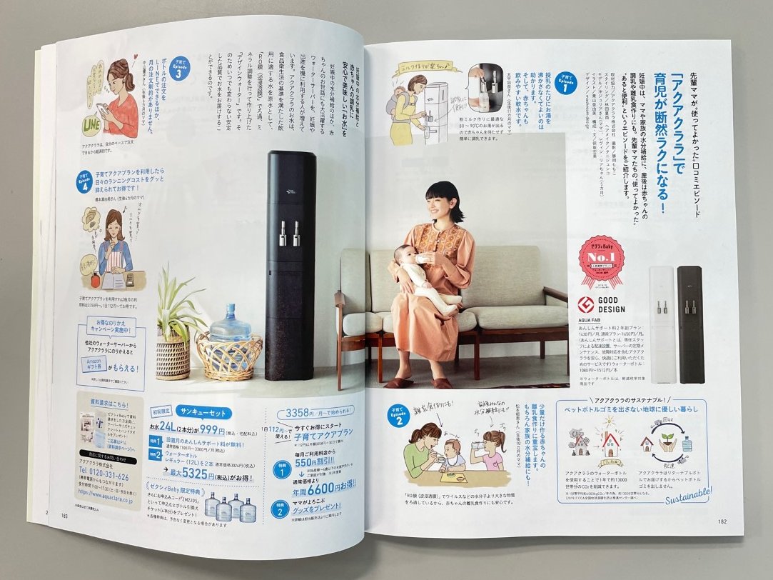 Follow アクアクララお客様センター S Aquaclara Cc Latest Tweets Twitter