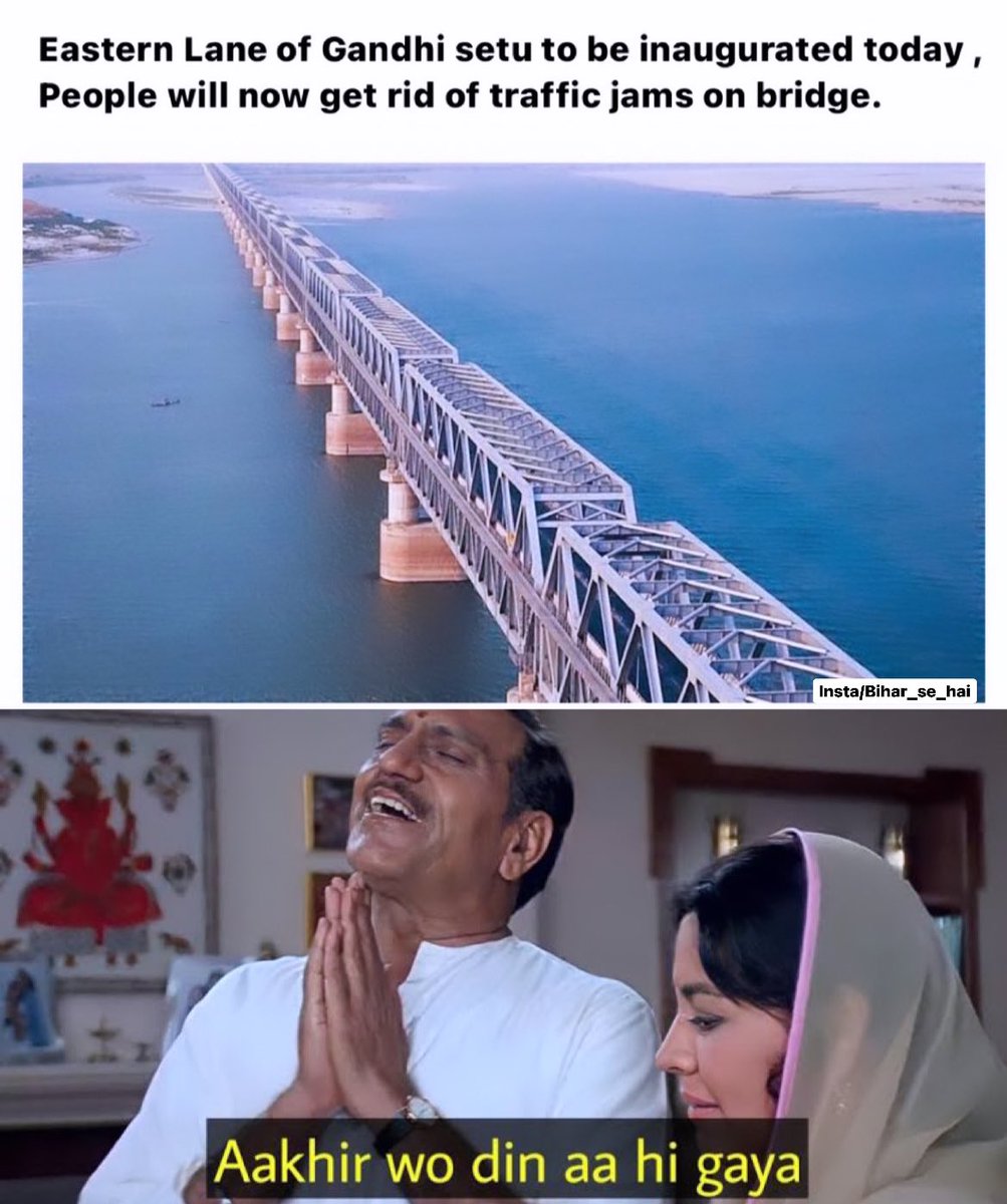 Hope people now get rid of traffic jams on Gandhi setu 😫
.
.
.
.
.
#bihar #biharsehai #gandhisetu #mahatmagandhi #mahatmagandhibridge #bridge #steelbridge #patna #ganga #gangaghat #nitghat #bridgephotography