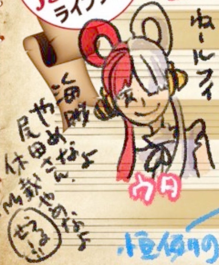 FUn0K37UYAAchSf?format=jpg&name=900x900