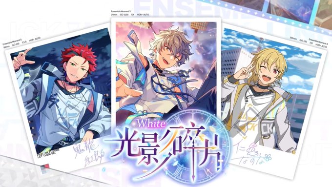 あんスタ中国版のtwitterイラスト検索結果