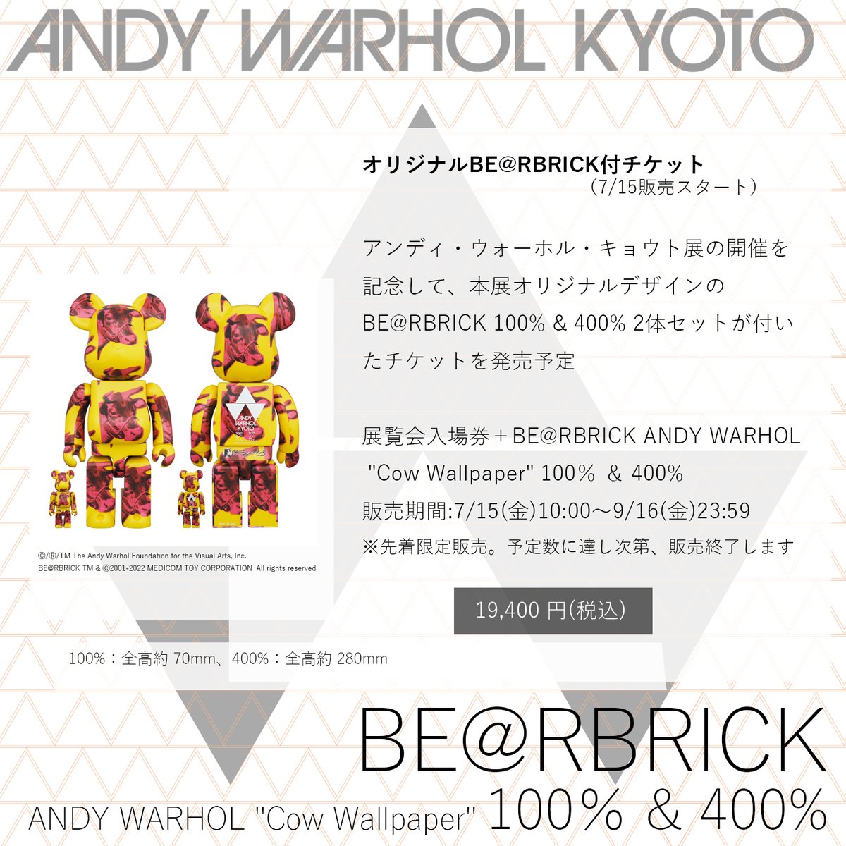 アンディ・ウォーホル・キョウト on Twitter: