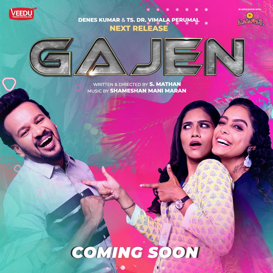 VeeduProduction's tweet photo. The much anticipated thrilling feature #GAJEN is coming soon to the big screens!🫶🏽🤩

Stay tuned for more updates.

Starring @Denes_Astro @jasminmichaeljm @AbhiramiVenkat3 Music by @ShameshanM 

With love 💕 
@VeeduProduction https://t.co/BGsG0T1hpO