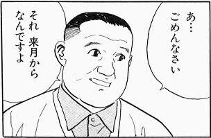 すみませーん、この『クリーム&amp;バターの安里ちゃん』をひとつお願いします。 