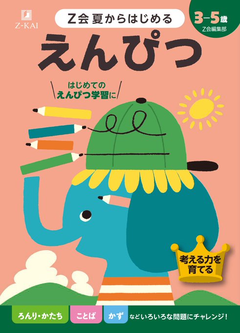 Hnmikaさんのイラストまとめ