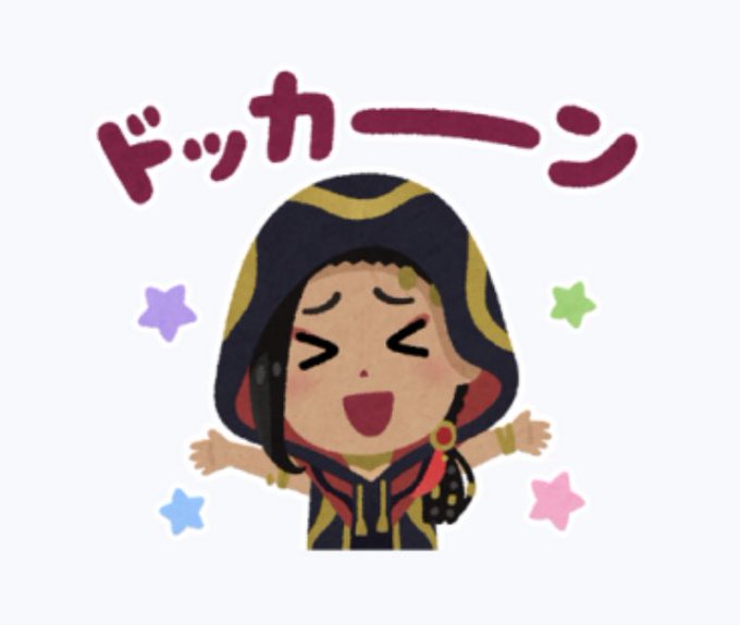 ツイステで いらすと が話題に トレンディソーシャルゲームス