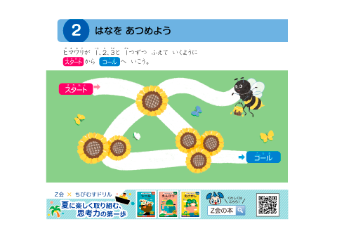 ちびむすドリル Hnmika Twitter