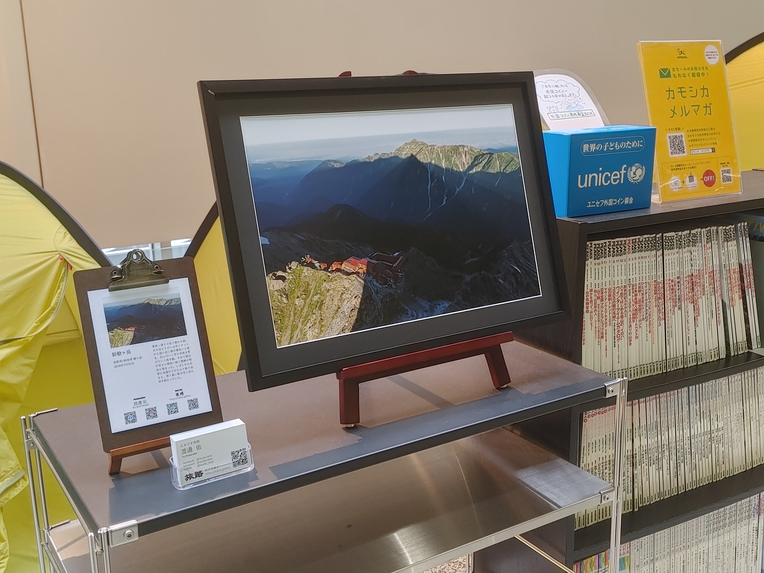 تويتر 旅路 على تويتر カモシカスポーツ横浜店二階の展示写真を新しくしてきました 夏山シーズンが近いので一足早く夏の北アルプスを 写真展示 展示 山岳写真 カモシカスポーツ カモシカスポーツ横浜店 カモシカスポーツ山の店横浜 登山 夏山 北アルプス