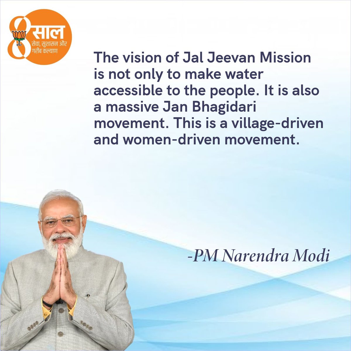 RadhamohanBJP's tweet photo. The vision of PM Modi inspires us all. Here is a poster I made using a quote from him!
Make your own poster, inspire others and share it via NaMo App https://t.co/2eKtazwBdd
#8YearsofSeva https://t.co/vUSvcuUTaw