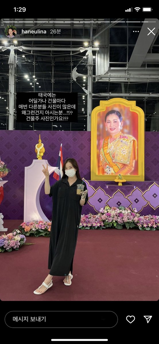chuchuhangul's tweet photo. คุณฮานึล (ยูทูปเบอร์เกาหลี)มาไทยแล้วลงสตอรี่ประมาณว่า “มีใครรู้บ้างว่าทำไมในตึกที่เมืองไทยมีรูปแบบนี้(รูปคนอื่นด้วย)เยอะจัง ใช่รูปของเจ้าของตึกรึป่าว”😂😂😂😂 #รีวิวเกาหลี https://t.co/euHl65U06e