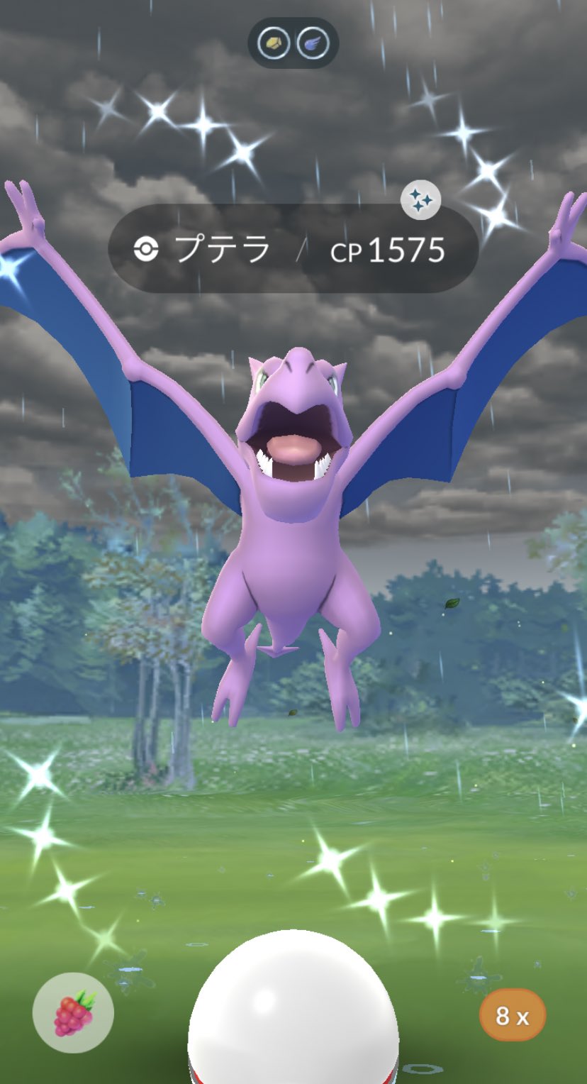 Sakusho 気を抜いたら色違いが出る メガレイド ポケモンgo 色違い プテラ T Co vfjdxkeb Twitter