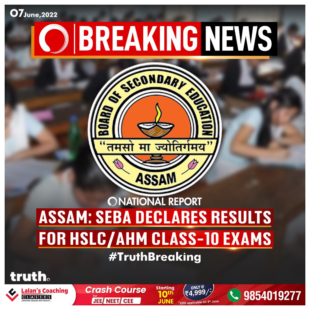 thetruthin's tweet photo. #TruthBreaking: The result of the High School Leaving Certificate (HSLC) and Assam High Madrassa (AHM) Examination 2022 has been declared by the Board of Secondary Education, Assam (SEBA).

Results can be checked on 14-websites named by SEBA previously. #HSLC2022 https://t.co/KVSHFlKgKD