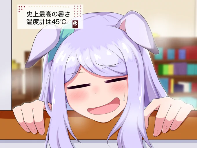 悪天候にニュースで晒されるマックイーン
#ウマ娘 