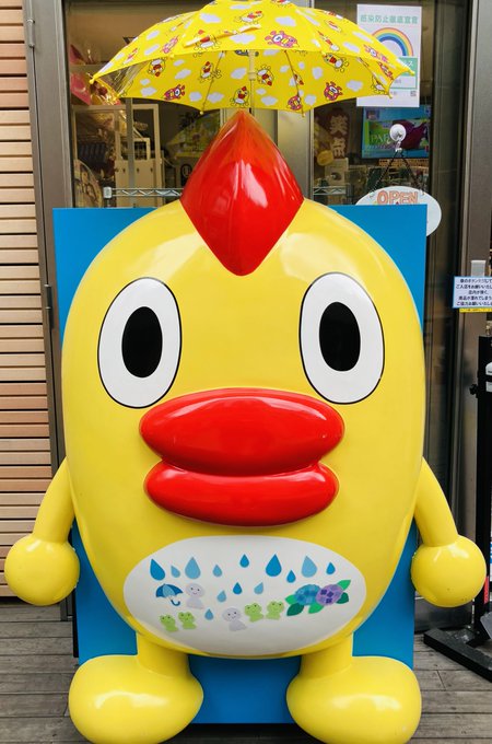 そらジロー トートバッグ