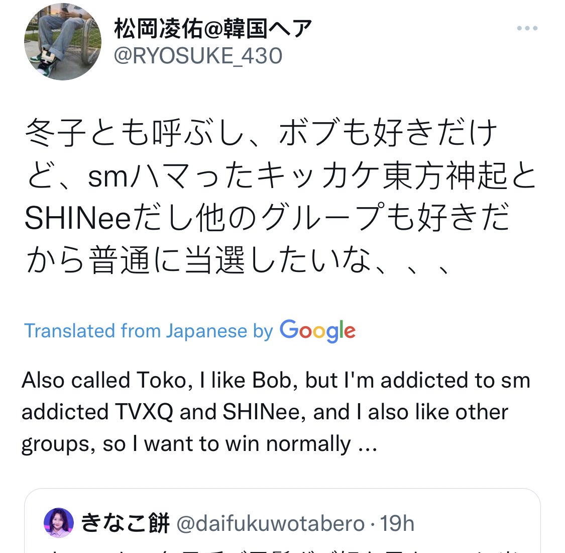thegodwinter's tweet photo. japanese SM stans are threatened by her purchasing power for an SMTown concert. they’re just bitter that minjeong solo stans from Jp gp/casuals are taking up slots for the SMTown lottery
☹️☹️ https://t.co/6VPS0ys5OX