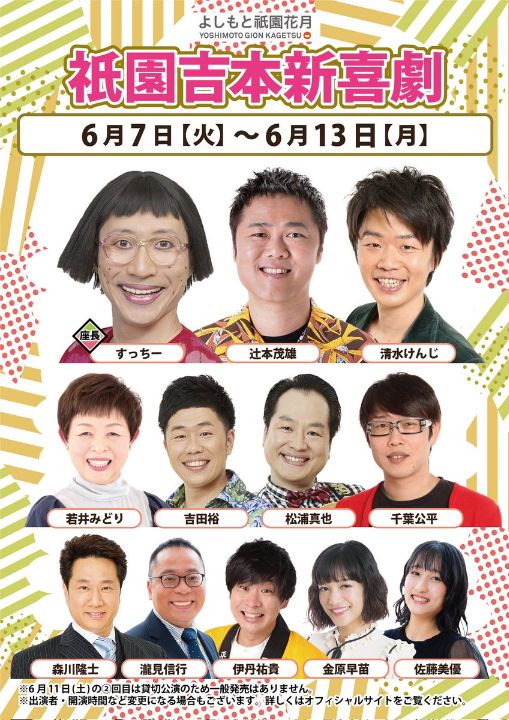 辻本茂雄 最新情報まとめ みんなの評判 評価が見れる ナウティスモーション 2ページ目 辻本茂雄 最新情報まとめ みんなの評判 評価が見れる ナウティスモーション 2ページ目