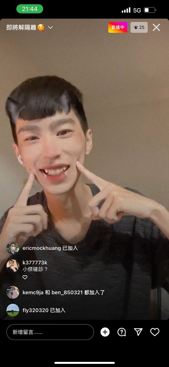 發我直播別人截的圖
刷個可愛的存在感