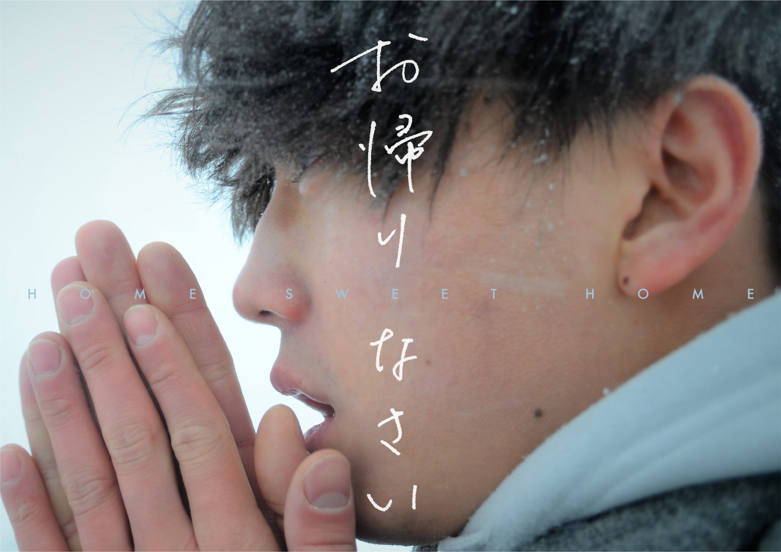 伊藤健太郎 Kentaro Account Twitter