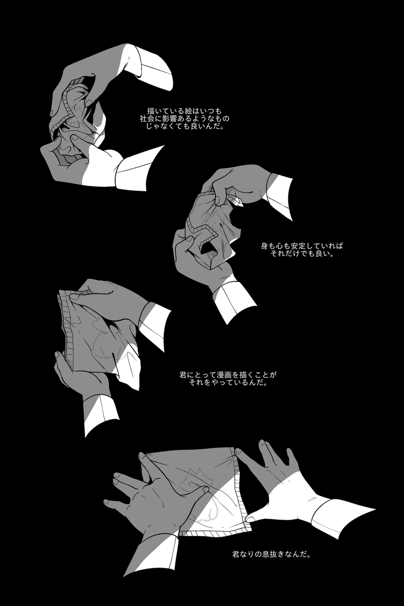 8/9 