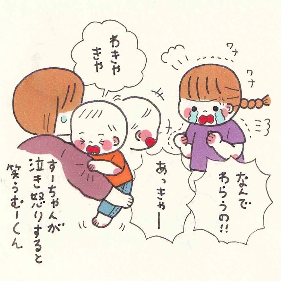 赤ちゃんってのは可愛いだけじゃなくて、大変な時もあるよね。でもいつも可愛がってくれてありがとう。 