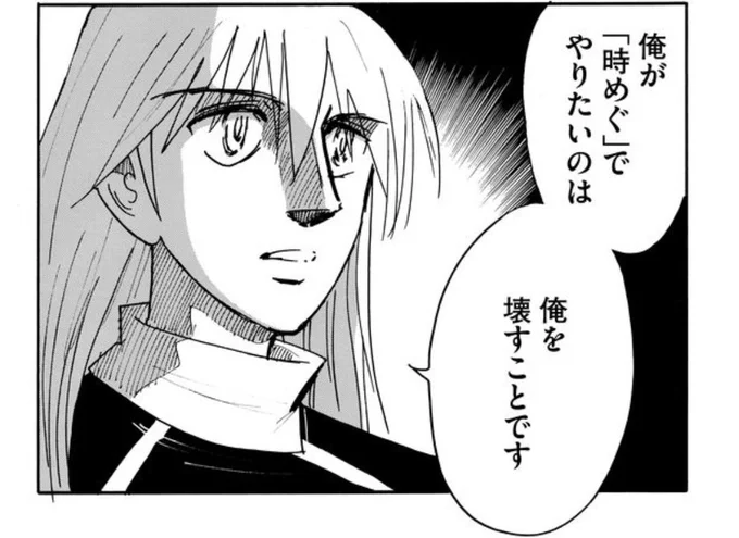 うちは今はウニフラッシュはアシ君に任せている。
彼の方が上手いから。
ウニフラッシュトーンはアシ君 画一的で嫌いだから使わないって。

モノが走ったり、アクションシーンの効果線は全部自分で引く。
ベタとのバランスもあるし。
わざとフリーハンドの所も多いし。 