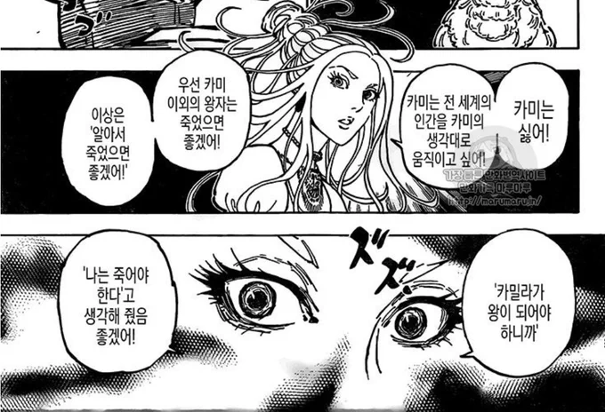 '삼점이 짤을 원하니까'
'알아서 그려줘야 한다'고 생각해줬음 좋겠어! 