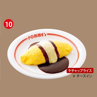 ポムの樹全店(イートイン)にて販売しておりますグランドメニューのご