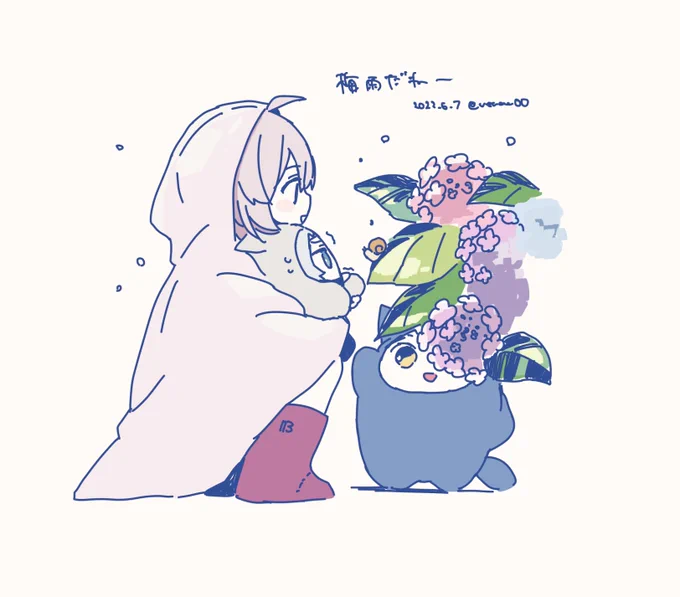 梅雨〜☔️ 