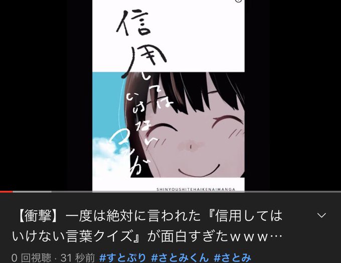 問題シーンのtwitterイラスト検索結果 問題シーンのtwitterイラスト検索結果