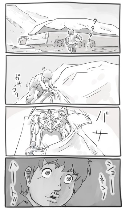 機動戦士ガンダムセブン 1話 