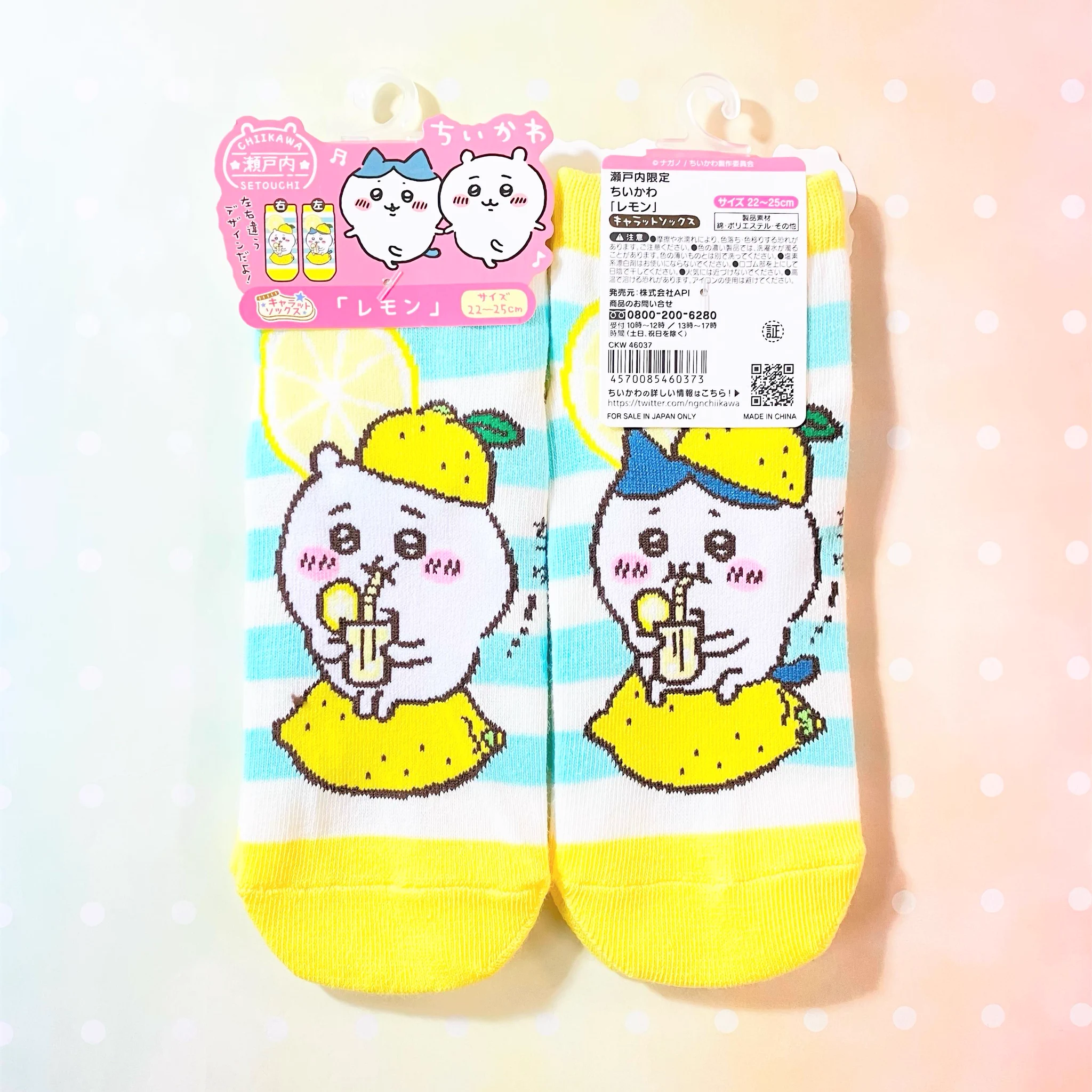 ご当地ちいかわグッズ 公式 on X: 