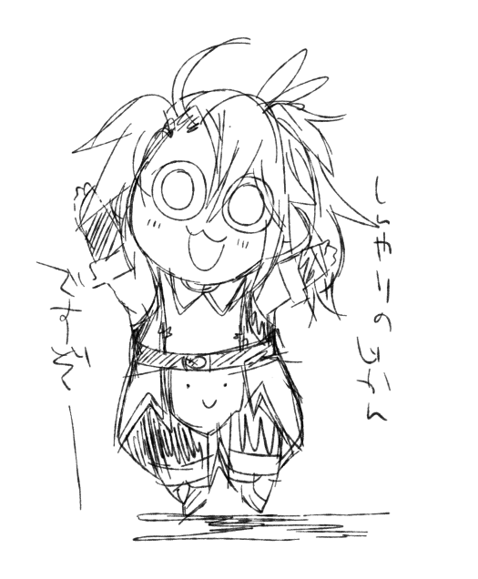 おきて 
