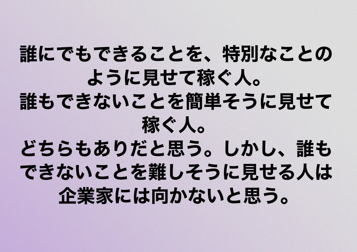 成願義夫　Yoshio Jogan (@yo_jogan) on Twitter photo 