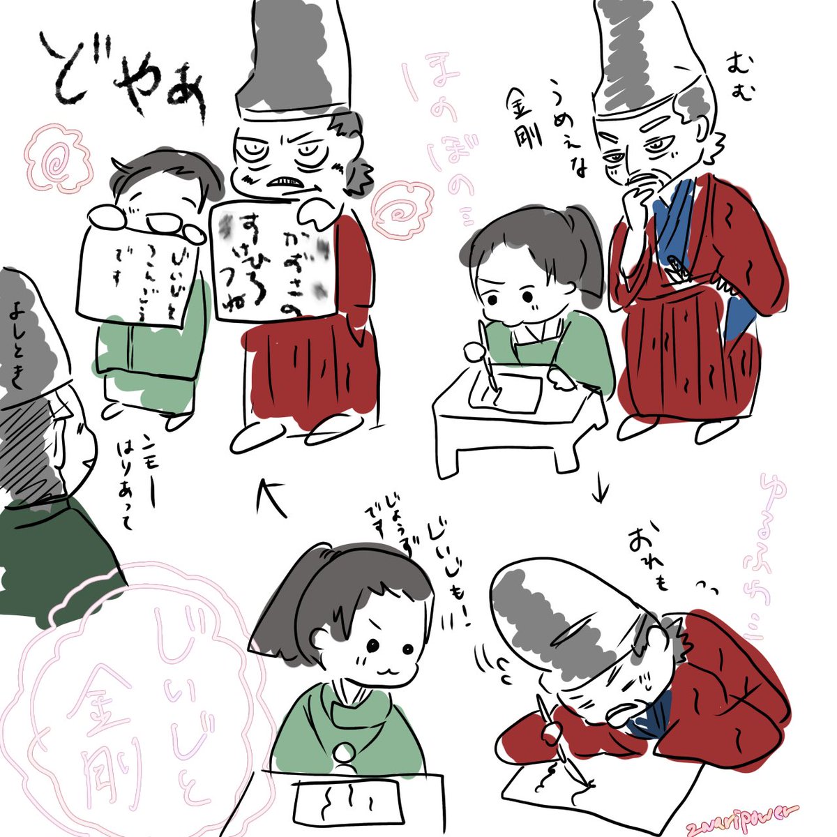 タグ 殿絵 の注目ツイート 16ページ目 メガとんトラック