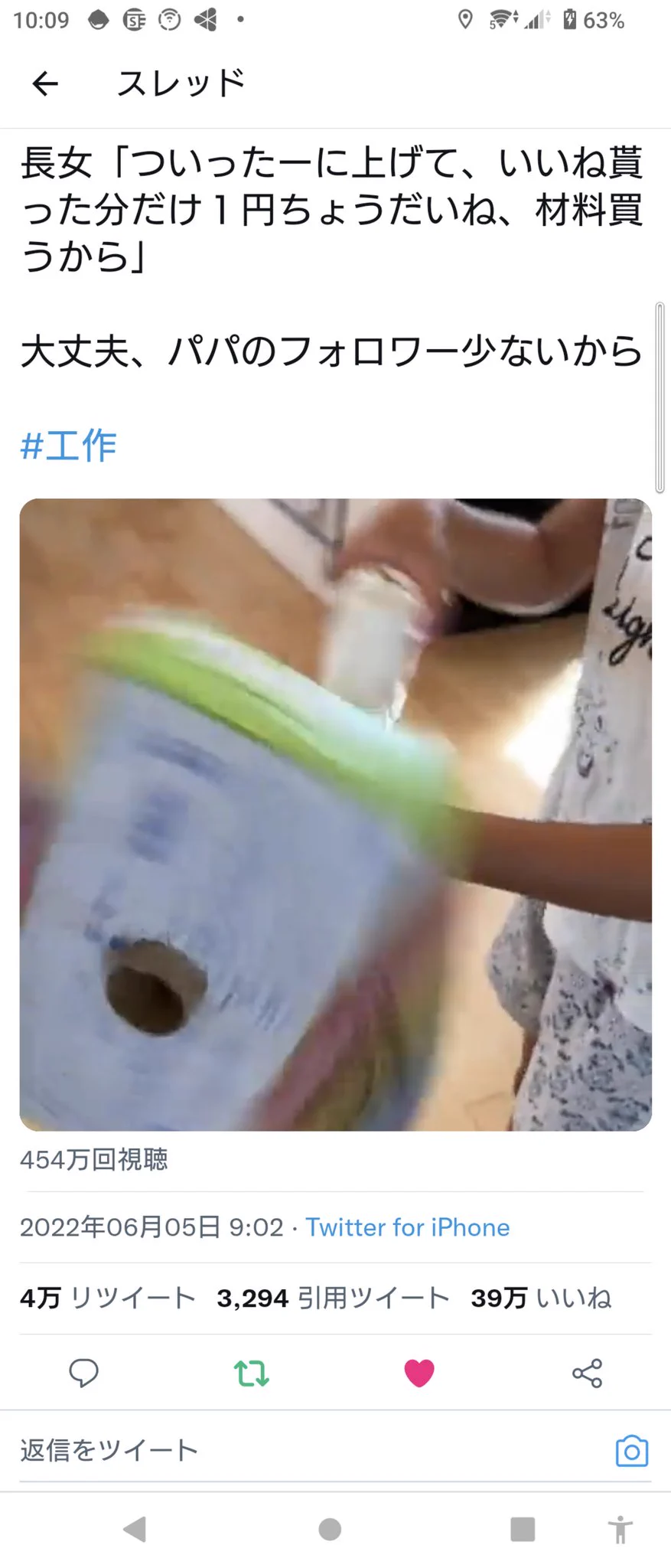 @Yu2_yuni 39万超えてますね？？？NISA始めましょうか。それかiDeCo。 