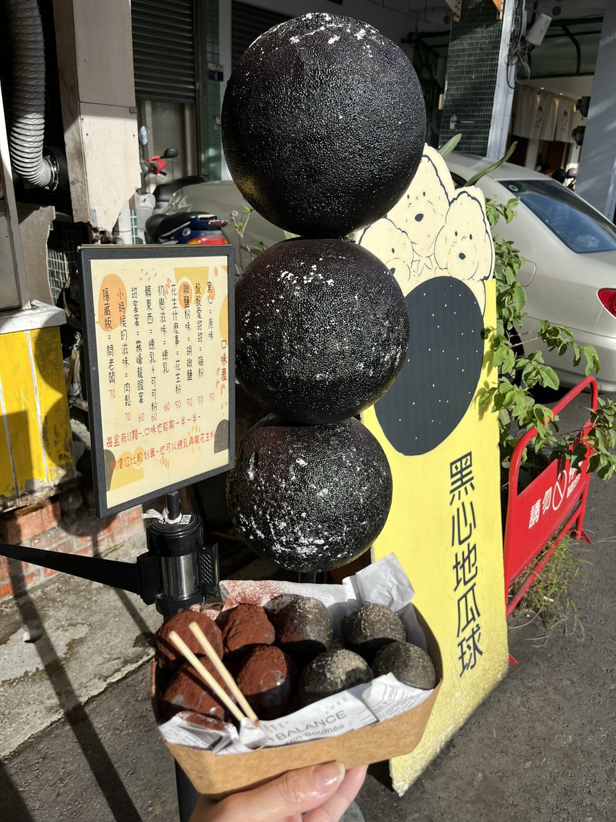 我今天才恍然大悟，我其實才是人家的一粒棋子，像後宮甄嬛傳一樣，借刀殺人果真厲害👍，我知道女人總是想保護自己想保護的感情，看著辦吧！能說的我都說了，罵我也好討厭我也罷，我比誰都心軟，但我也只能被迫接受你們給我的傷害。謝謝！我努力承受😂
#我就像這顆地瓜球黑到底 https://t.co/48oeLr5OgT