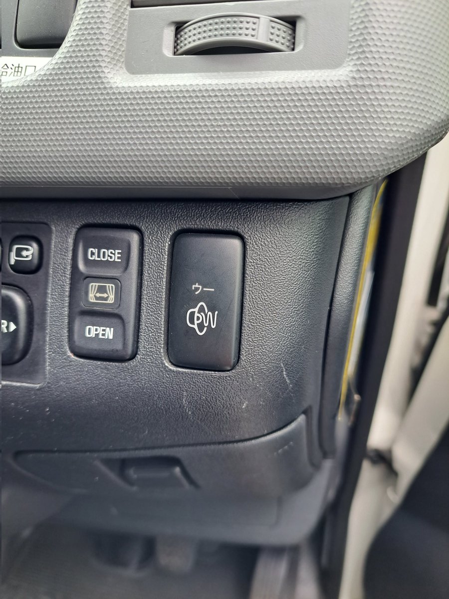 こんなボタンなの ハイエース救急車のサイレンボタンが意外にかわいい うー Togetter