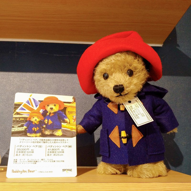 パディントンベア Twitter Search Twitter