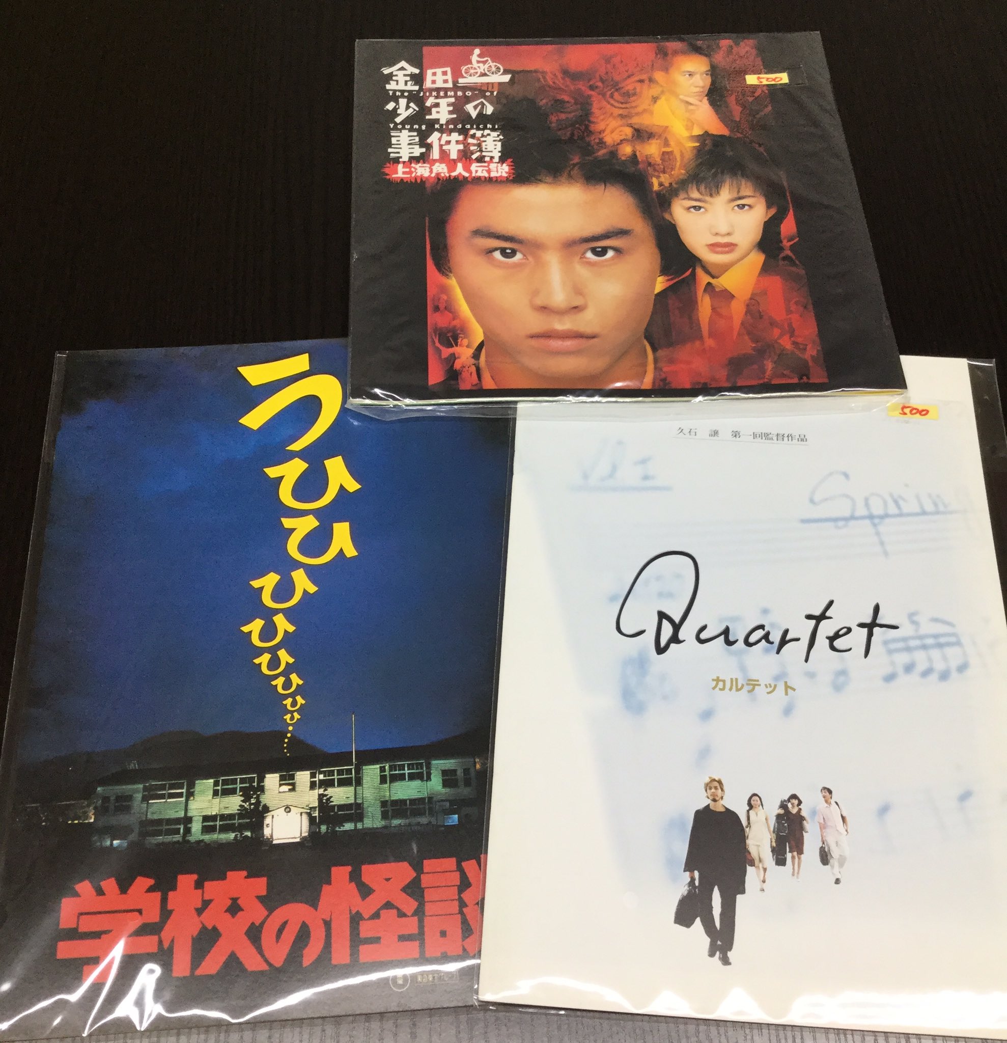 上海魚人伝説 VHS 金田一少年の事件簿 ぎこちな 上海魚人伝説 VHS 金田一少年の事件簿 ぎこちな