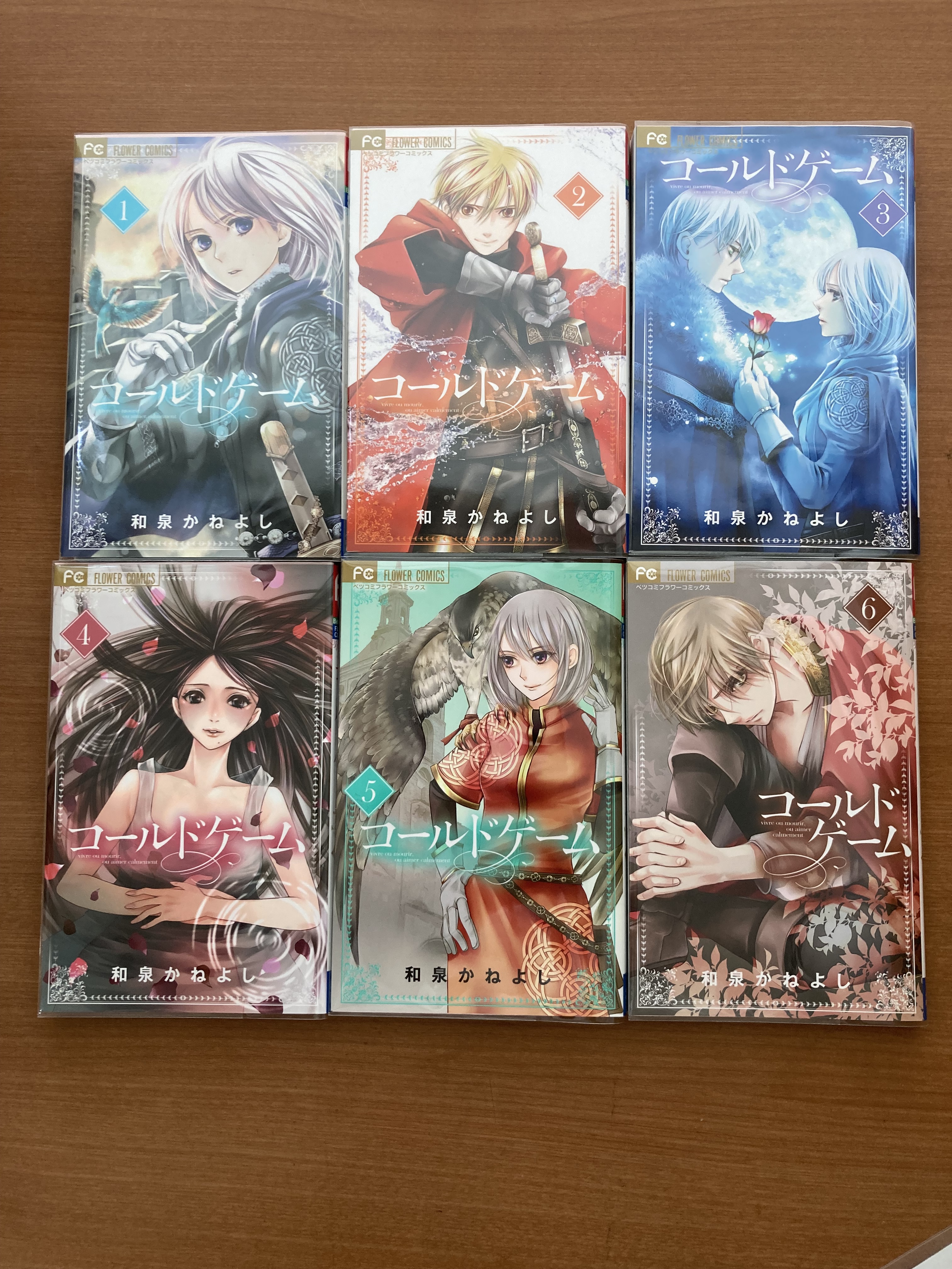 和泉かねよし Twitter Search Twitter