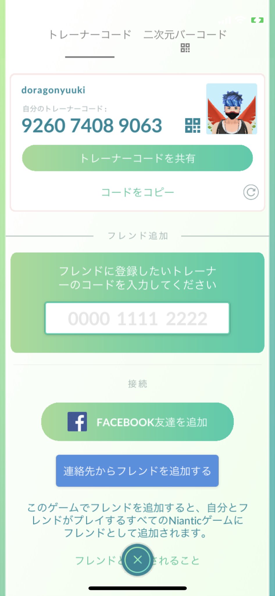 白 ポケモンgo大阪 5wgknp Twitter