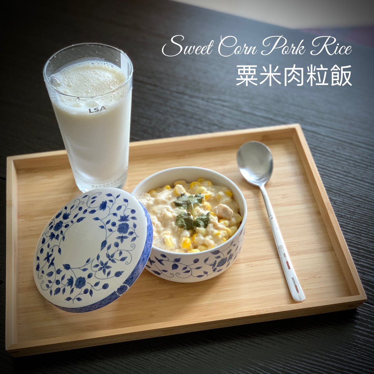 FoodyRuby's tweet photo. 粟米肉粒飯
自己親手剝的新鮮玉米加本地新鮮黑毛豬扒煮的粟米肉粒飯，少鹽少芡汁特別健康好味！
#粟米肉粒飯 #忌廉溝鮮奶
#ShowMeYourLove飯
#SweetCornPorkRice
#碟頭飯 #港式風味午餐 
#茶餐廳系列
#ChopsticksAndForks
#FoodyRuby 
#LifestyleInfluencer 
#HongKongCuisine
#LiKitchenInTheMountain https://t.co/CR2U0bPqjC