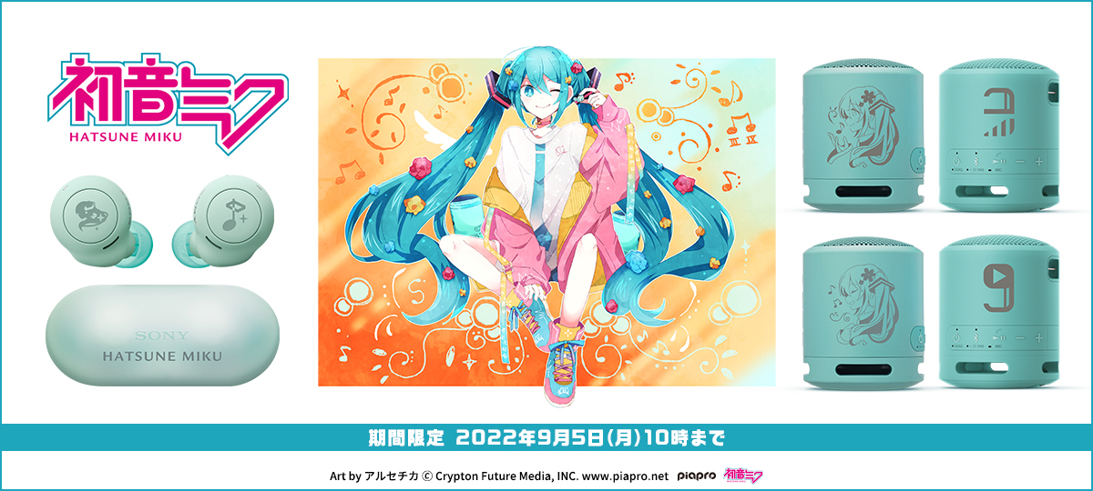 tenin_sato's tweet photo. 【速報】SONYのイヤホン「WF-C50」&amp;スピーカー「SRS-XB13」×『初音ミク』コラボモデルの受注開始！購入はこちらから【PR】https://t.co/Z8HwolQaAx

#SONY #初音ミク #ボカロ #VOCALOID #ソニーストア #ワイヤレスイヤホン #SRSXB13 #WFC50 https://t.co/jIlLsvniaf