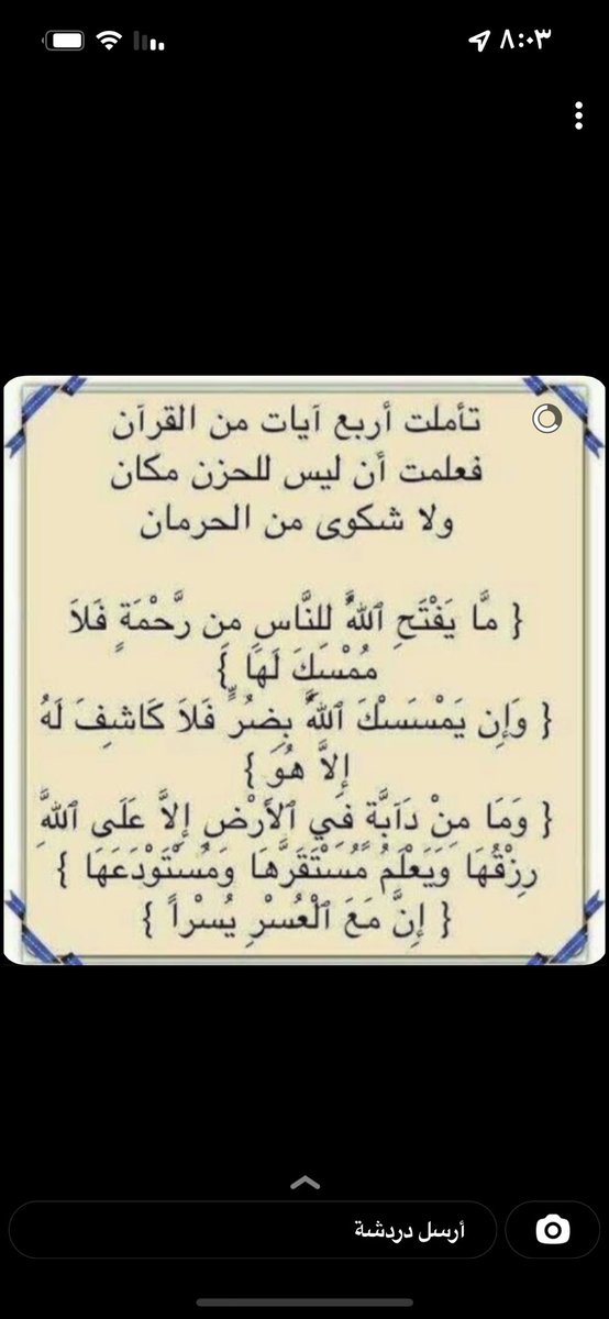 dalalomfahd's tweet photo. https://t.co/EJS6OpemLX