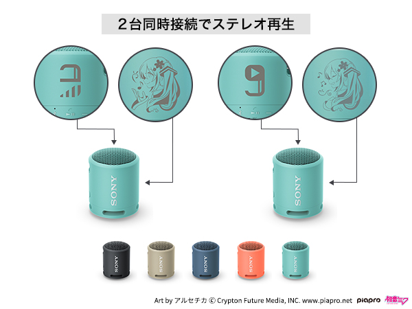 tenin_sato's tweet photo. 【速報】SONYのイヤホン「WF-C50」&amp;スピーカー「SRS-XB13」×『初音ミク』コラボモデルの受注開始！購入はこちらから【PR】https://t.co/Z8HwolQaAx

#SONY #初音ミク #ボカロ #VOCALOID #ソニーストア #ワイヤレスイヤホン #SRSXB13 #WFC50 https://t.co/jIlLsvniaf