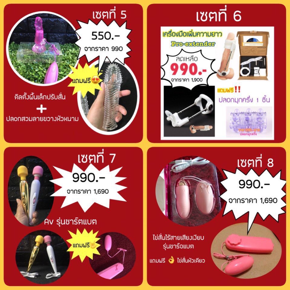 av_toys's tweet photo. ของเล่นผู้ใหญ่ หี ควยเทียม กางเกงทอม ไข่สั่น ปลอกสวม เพิ่มขนาด และอื่นๆอีกมากกว่า 200
รายการ สนใจ DM หรือคลิกสั่งทางไลน์
https://t.co/6Eu3n56g25 https://t.co/GZZ2tBDPM3