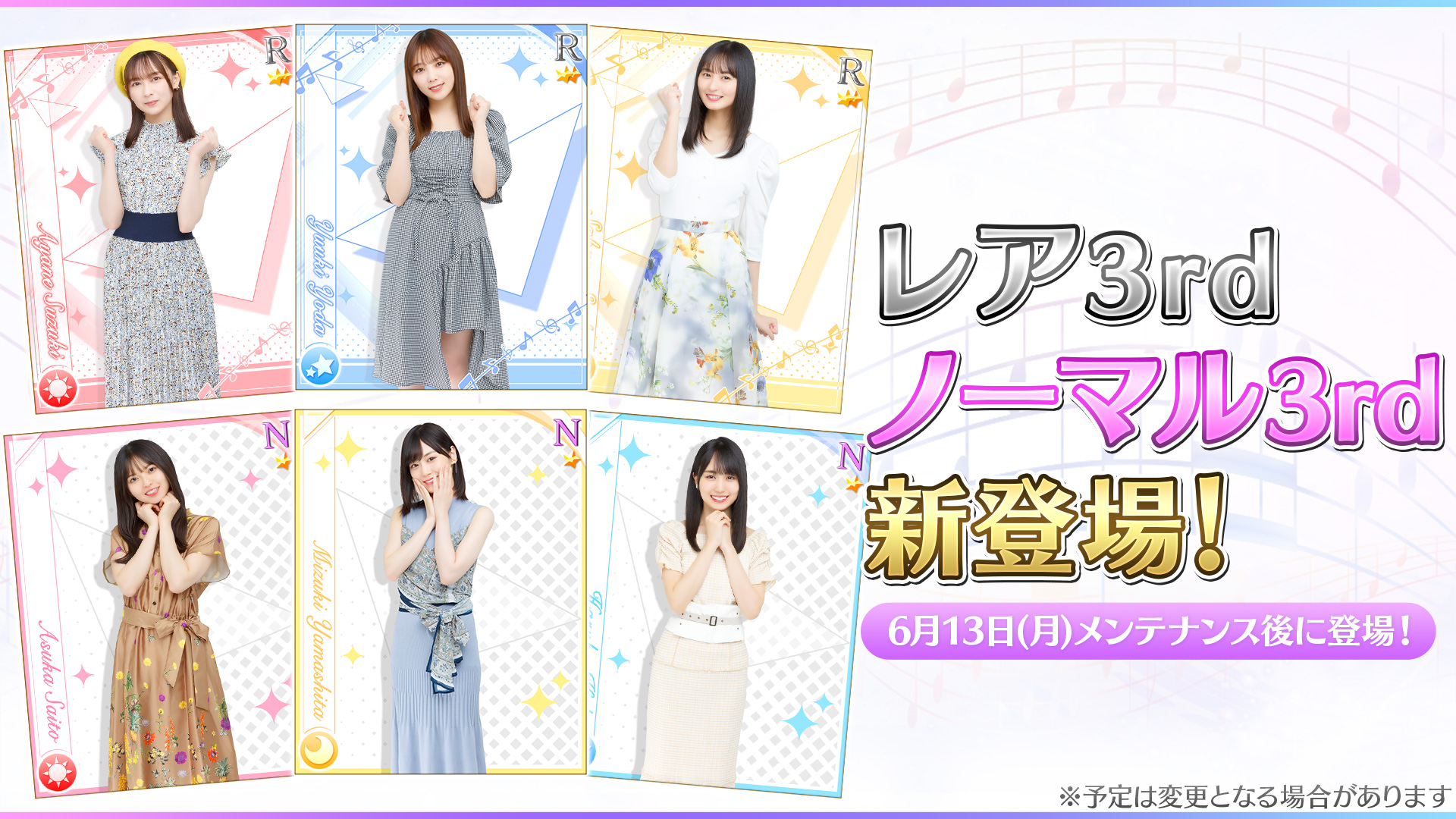 乃木坂46 乃木フェス アクリルカード 大3 小8枚 乃木坂46 OFFICIAL WEB SHOP | 乃木坂46 グッズ通販サイト