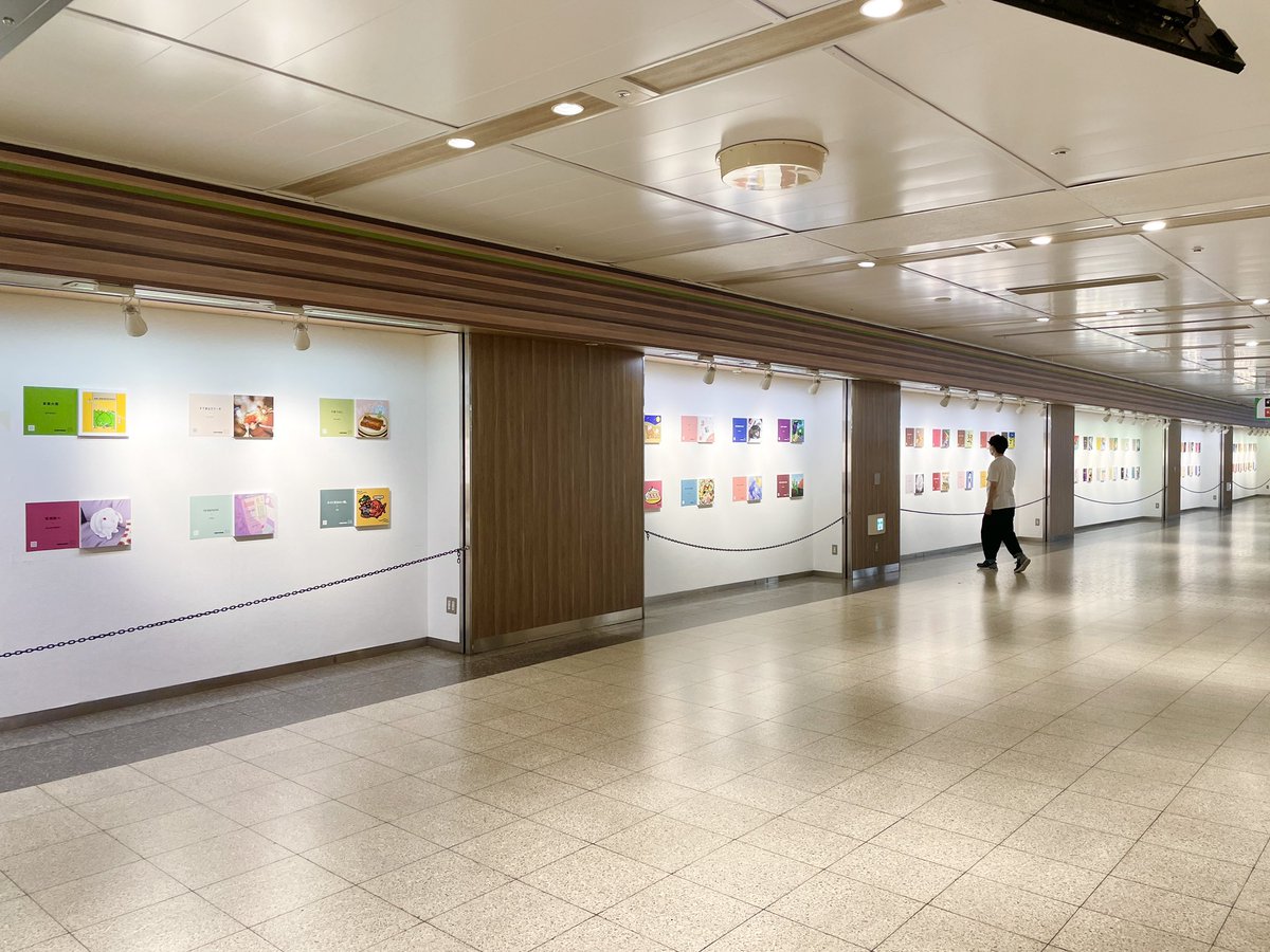 ＼開催中！6.19(日)まで／

#リメイガエキシビション
#駄洒落作画図鑑展
@セントラルパークギャラリー(名古屋)

全国作家100人の作品を大展示。名画をリメイク！駄洒落を作画！ポストカード100種販売。

作家一覧
→x.com/i/events/15232…
→x.com/i/events/15232…

詳細
tsukushi-team.com/event/4203.html